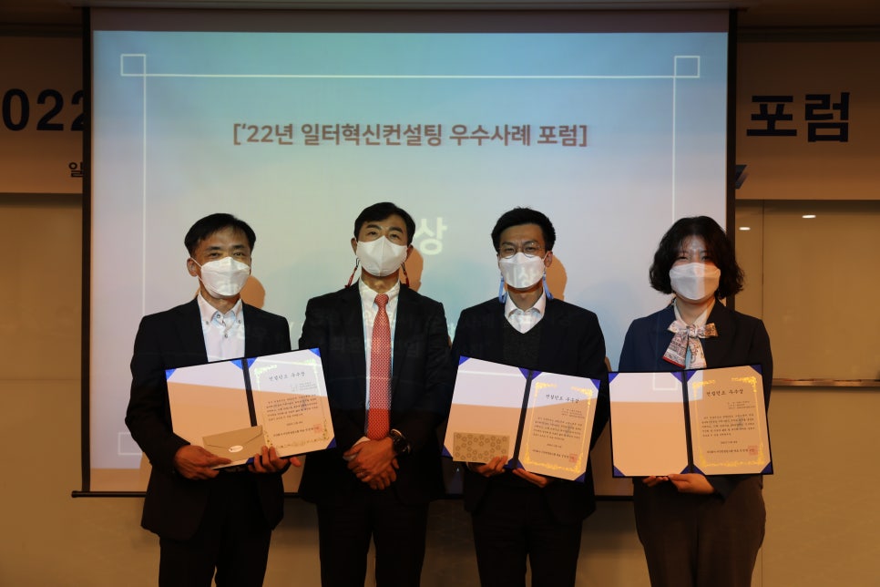 이언컨설팅그룹주 이미지