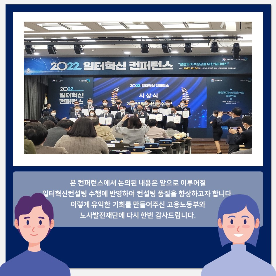 이언컨설팅그룹주 이미지