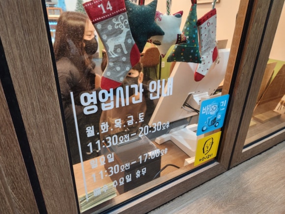 명례방빨강떡 이미지