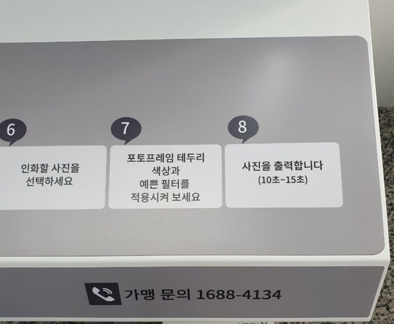 홍대(Hong Dae) 이미지