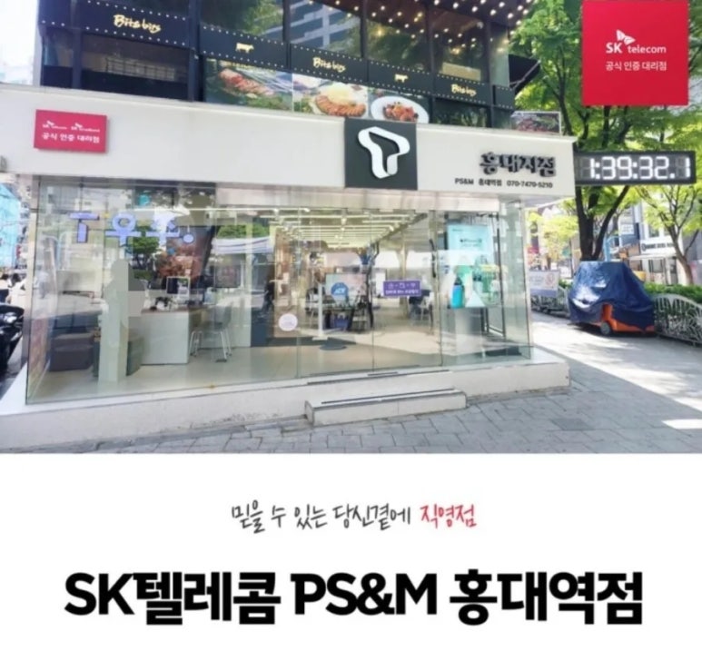큐피드텔레콤 이미지