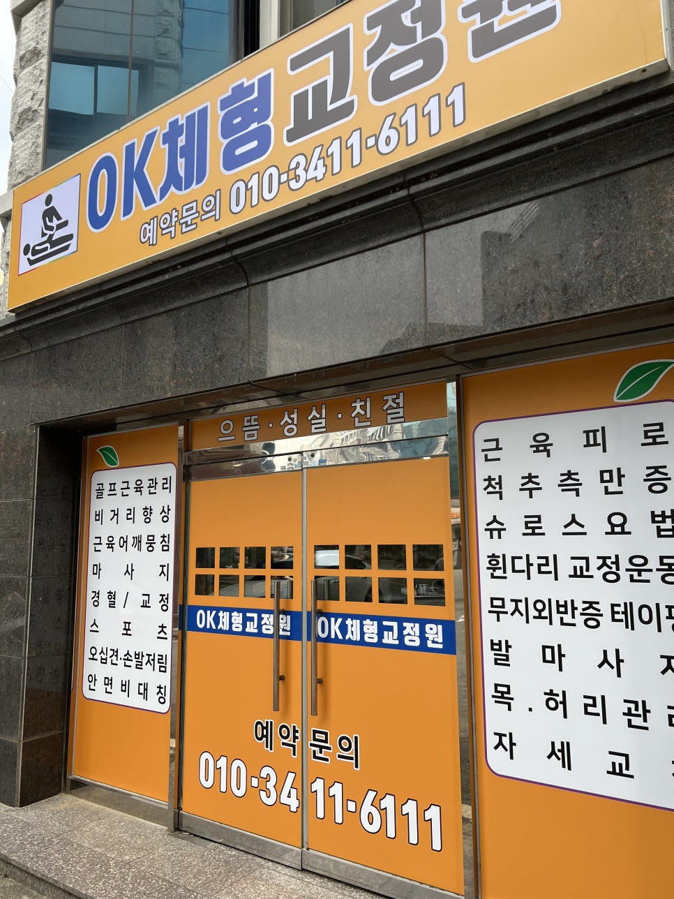 OK가가 이미지
