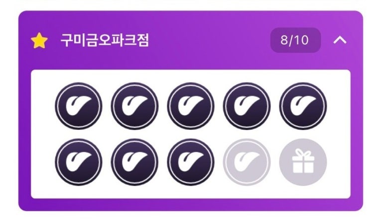 더벤티금오파크점 이미지