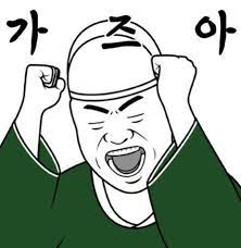 궁전숯불닭갈비곰장어 이미지