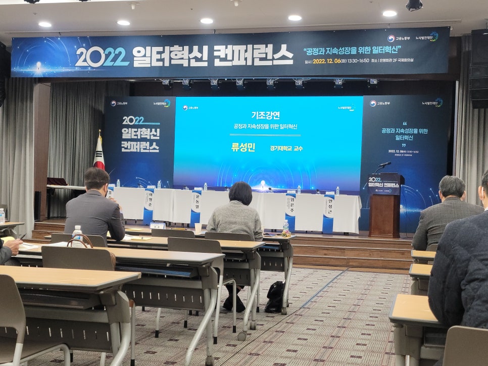 이언컨설팅그룹주 이미지