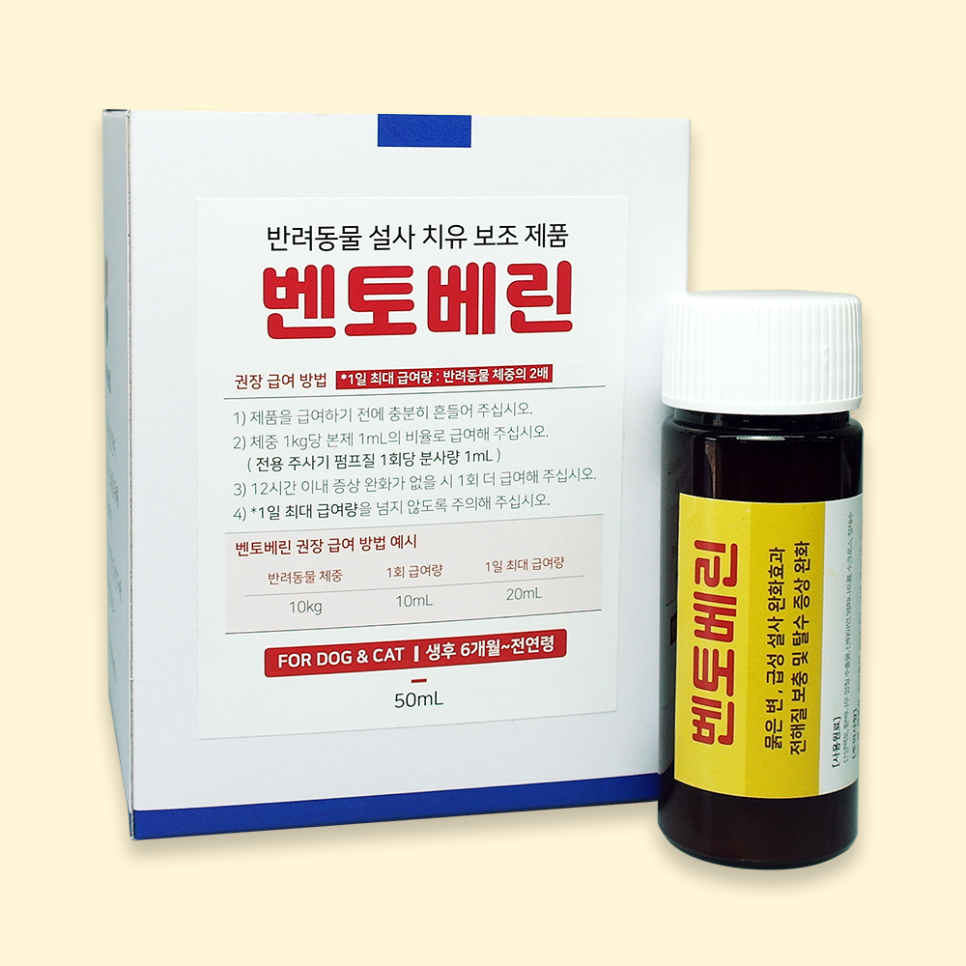 주식회사 휴먼바이오 이미지