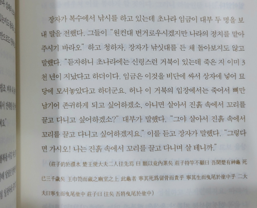 우주세탁소 이미지