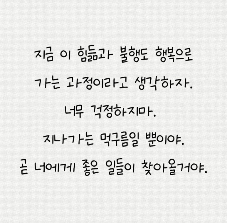 커피스미스 세라 별내점 이미지