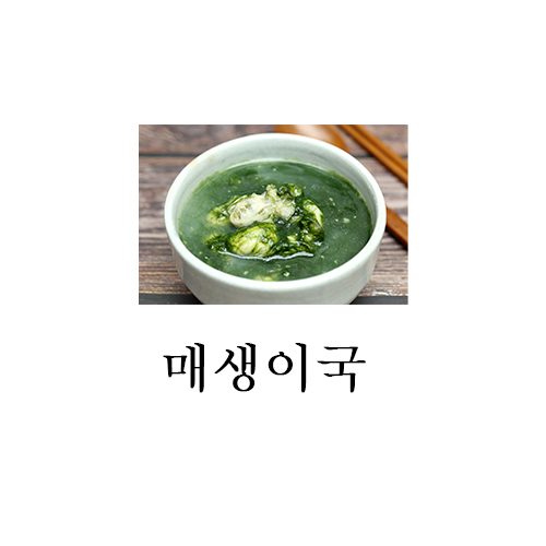 주행경희한의원 이미지