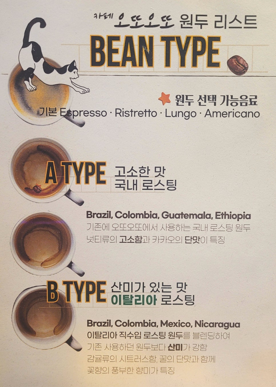 오또블루 이미지