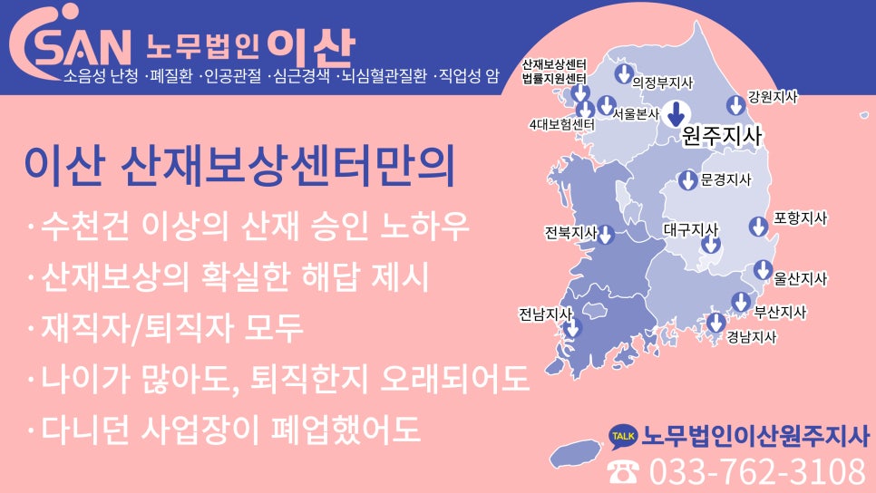 만성설비 이미지
