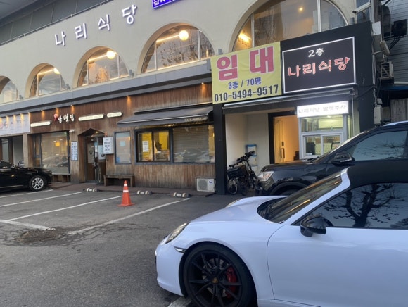 일진주유소 이미지