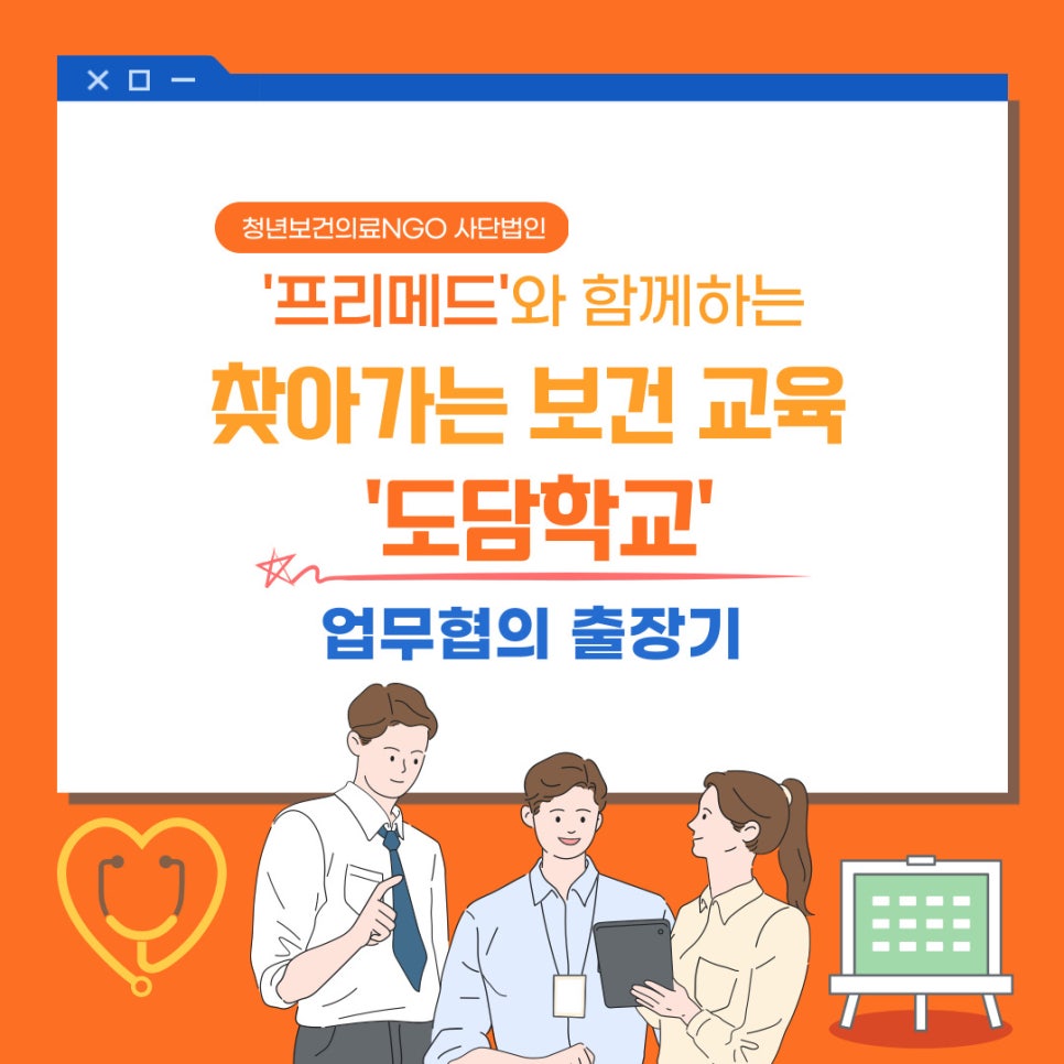 도담의료재단 이미지