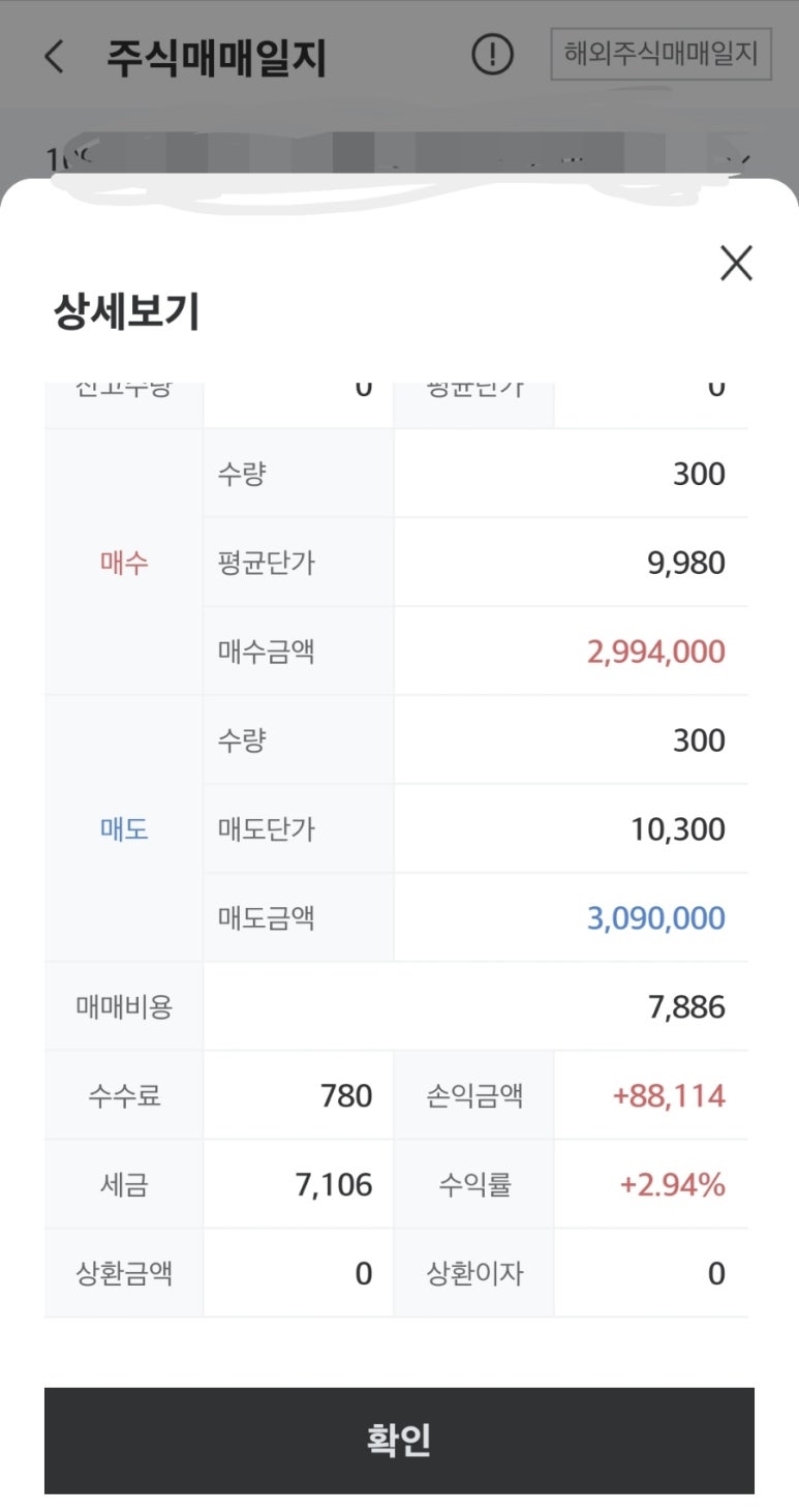 (주)청담화장품 이미지