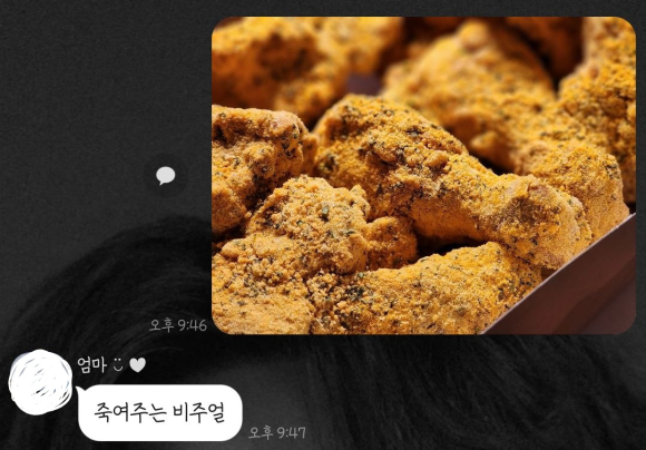 비에이치씨미사호반점 이미지