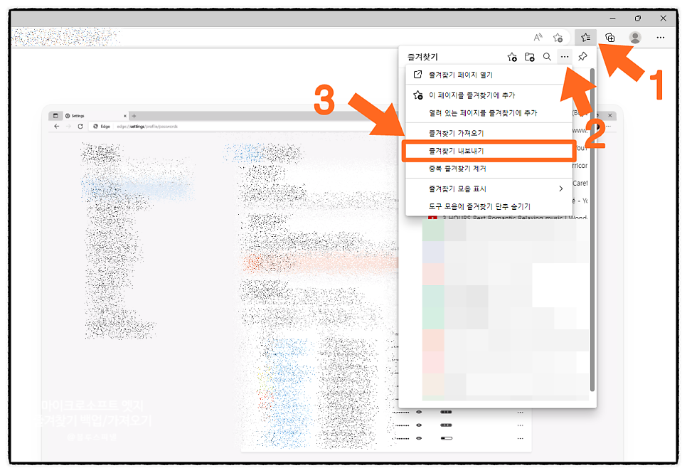 즐겨찾기컴퓨터 이미지