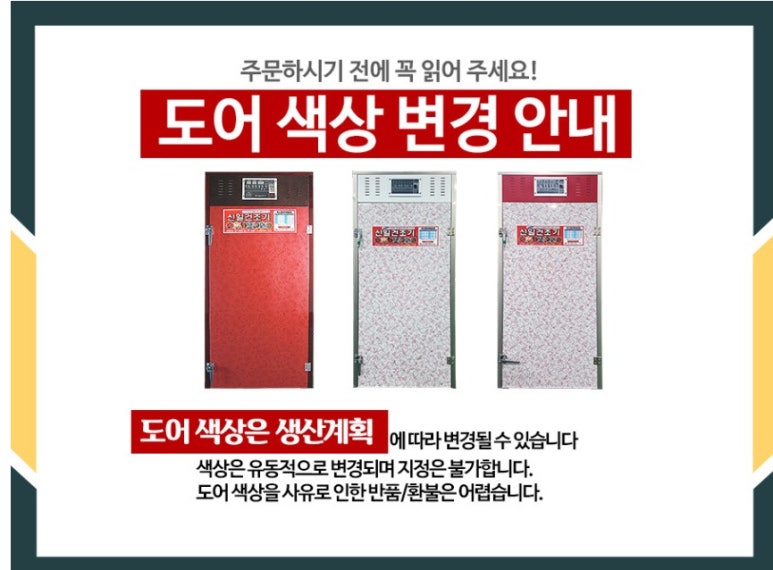 신일유통 이미지