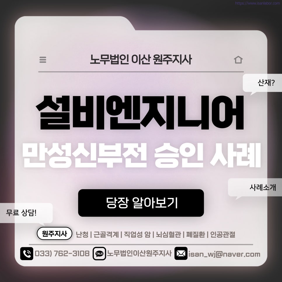 만성설비 이미지
