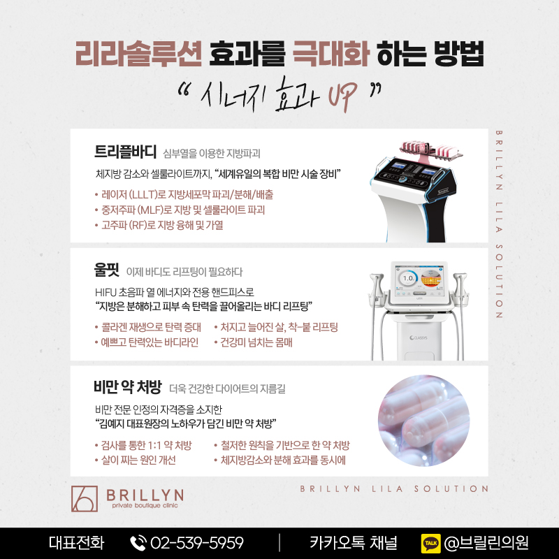 리라피부과의원 이미지