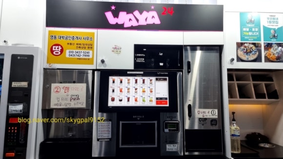 흥부네염소탕 이미지