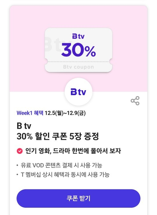 던킨도넛츠 이미지