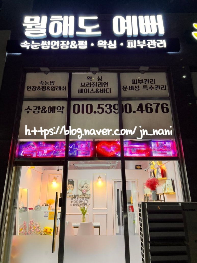 뭘해도예뻐 이미지
