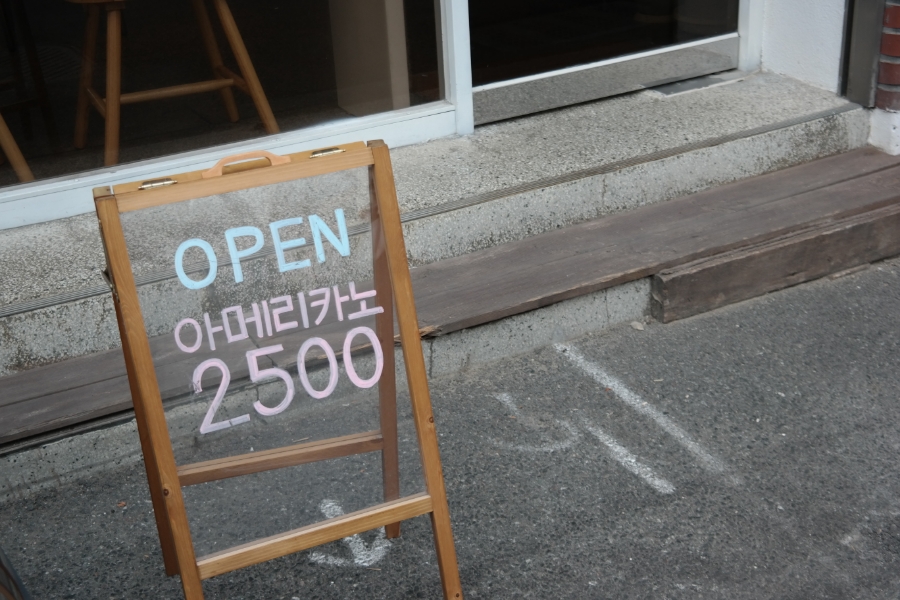 골목당 이미지