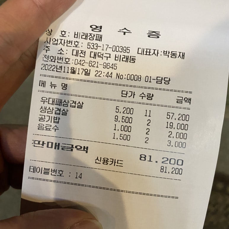 비래장패 이미지