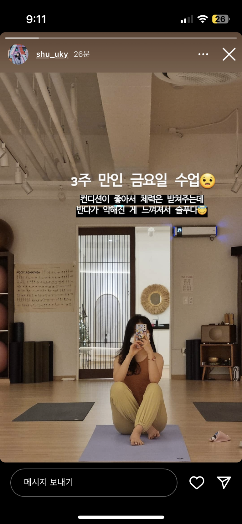 비프레젠트 이미지