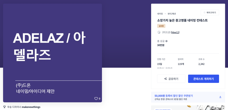 리커머스 이미지