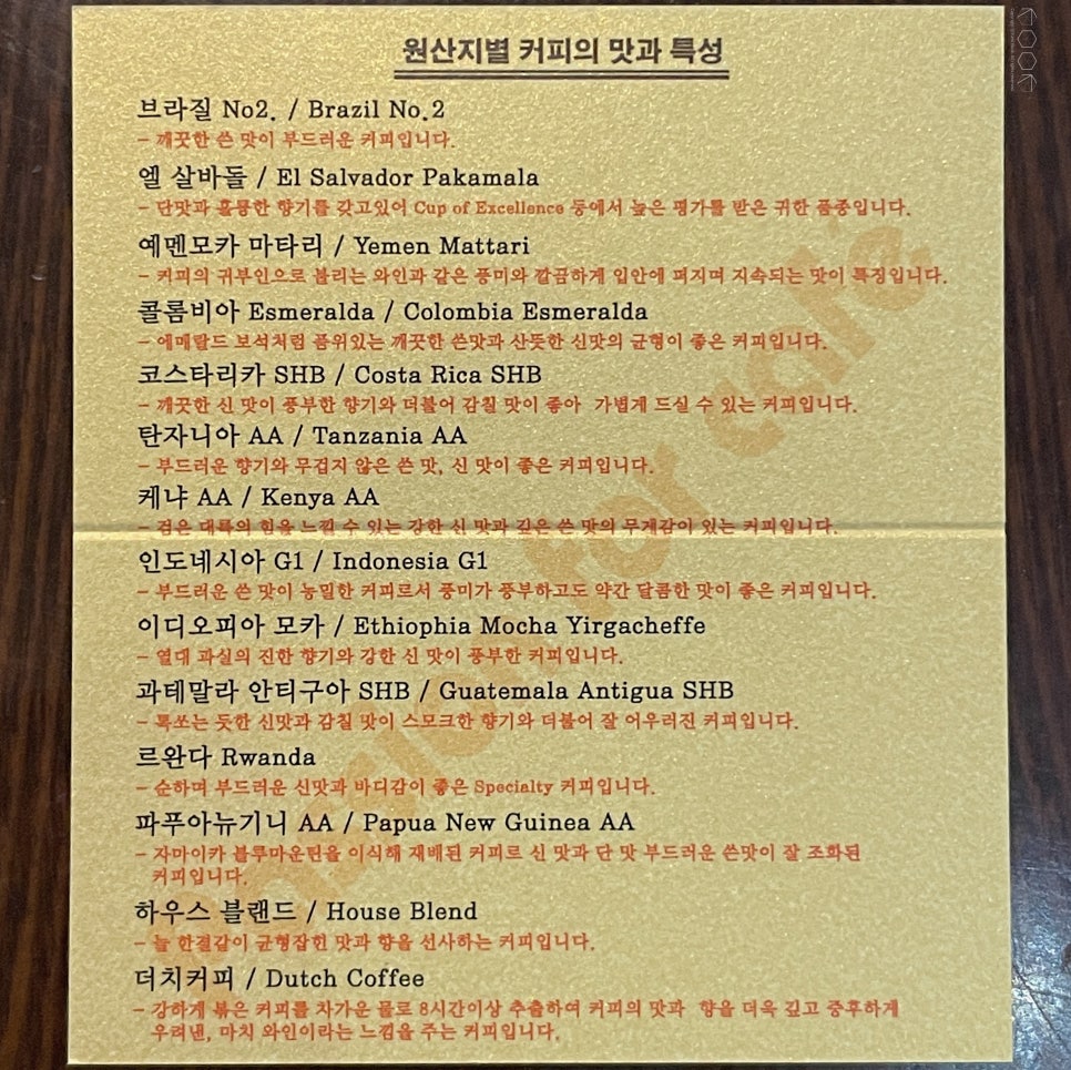 카페클래식 이미지