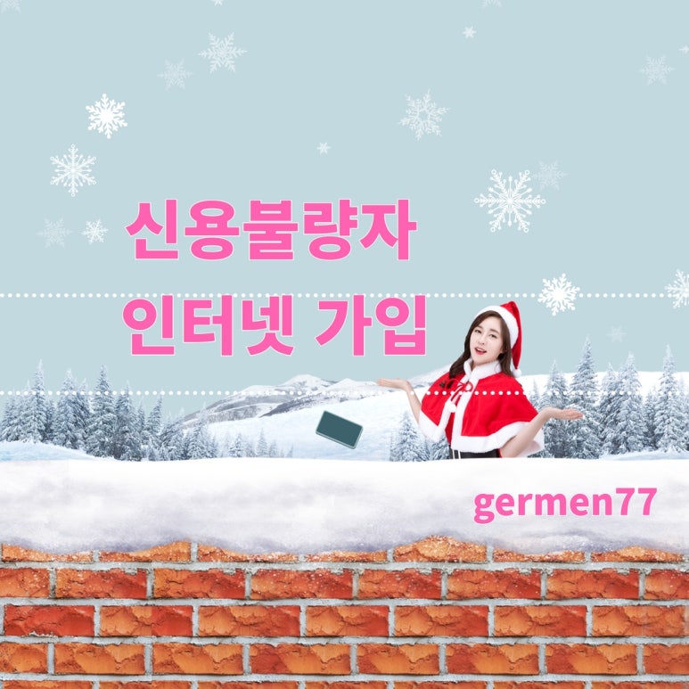 제이엠통신 이미지
