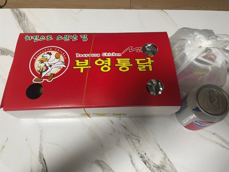 부영통닭 이미지