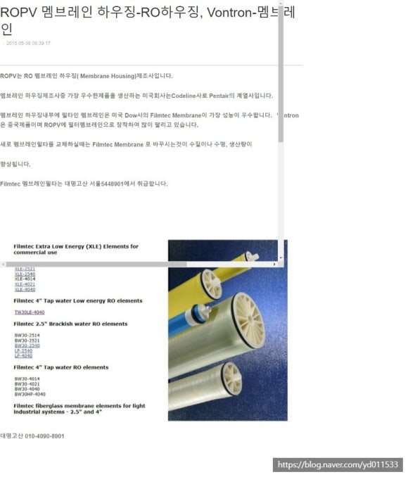 고산엔지니어링 이미지