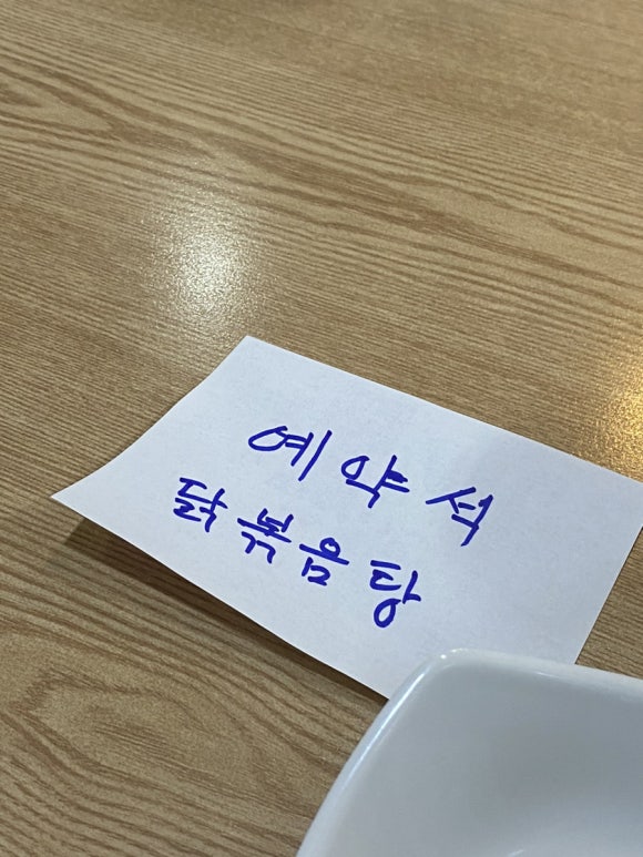 삼덕매점 이미지