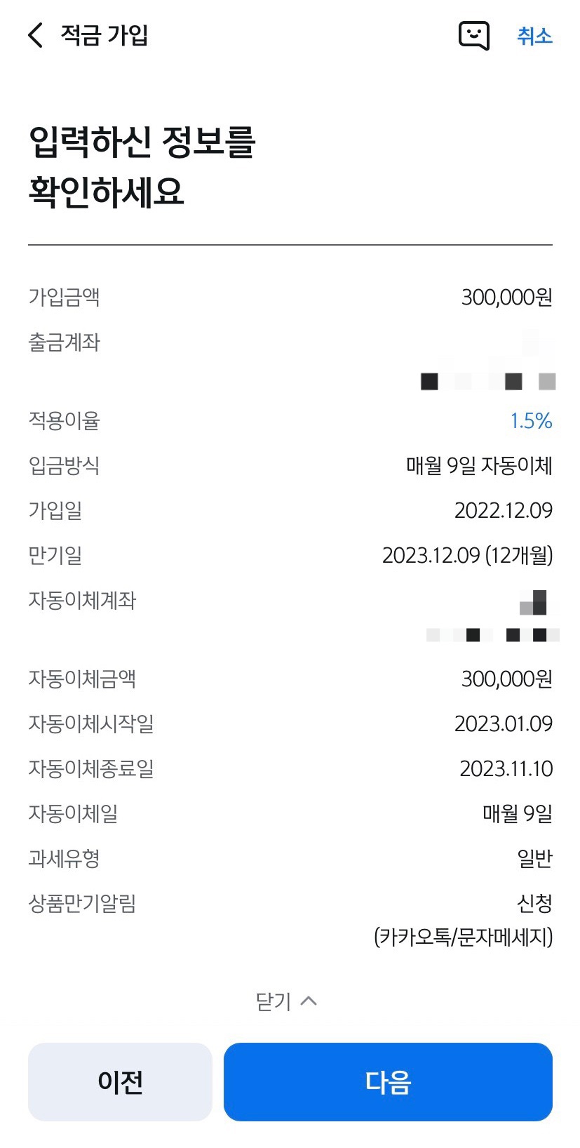쏠메이트 이미지