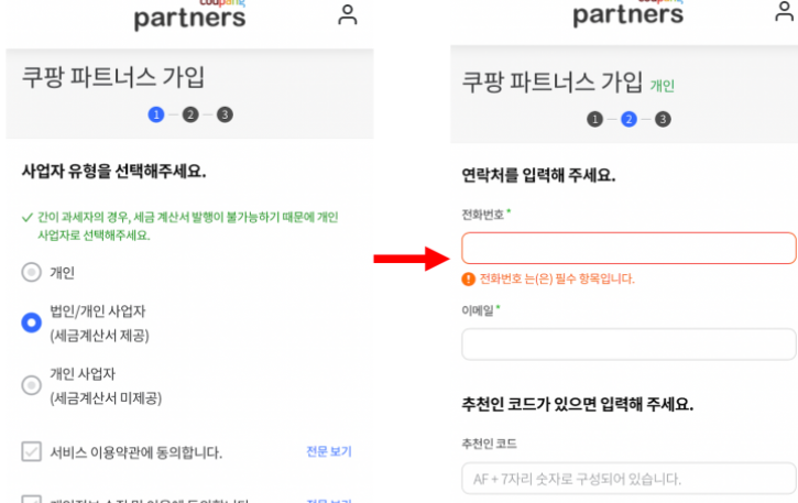 이레파트너스 이미지
