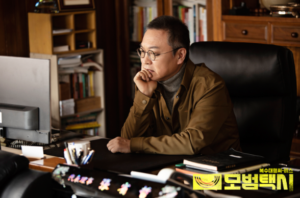 모범공조 이미지