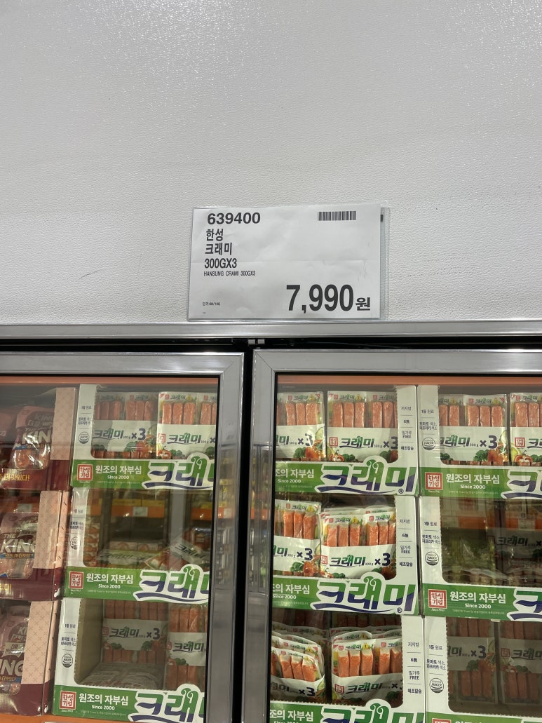 서준푸드 이미지