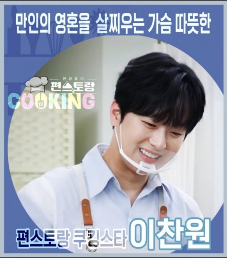 쿠킹스푼 이미지