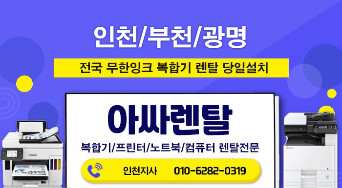 인천삼성어린이집 이미지