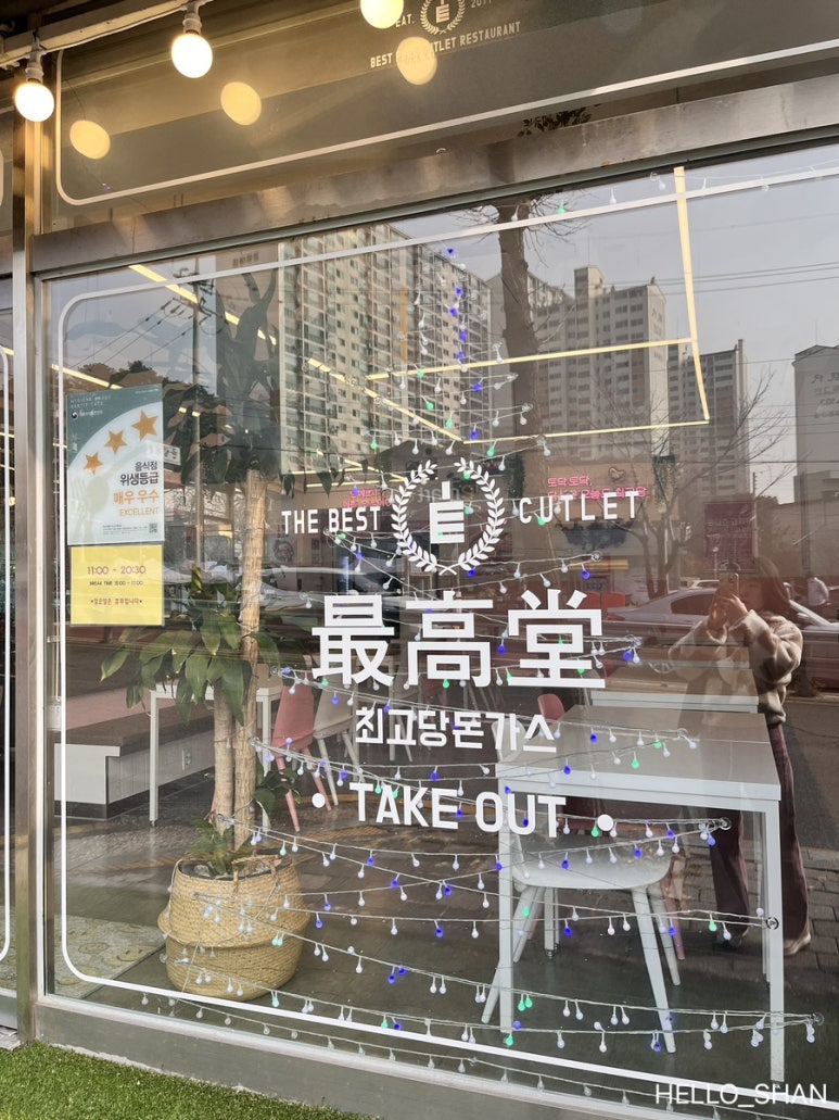파리바게뜨 용인마북점 이미지