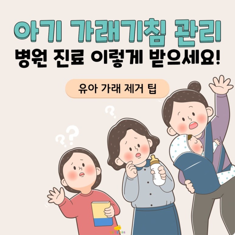 365식품연구소 이미지
