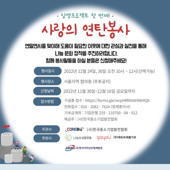 (주)에듀트래블가유 이미지