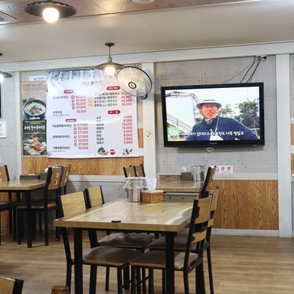 용산서남왕족발 이미지