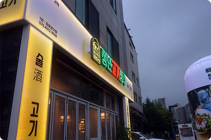 고기장수 이미지