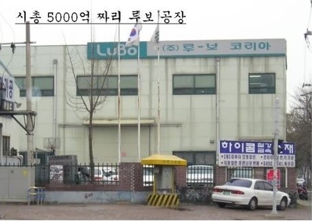 루보 이미지
