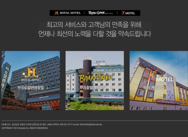 모텔케이 이미지
