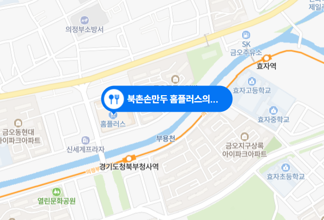 북촌손만두홈플러스 이미지