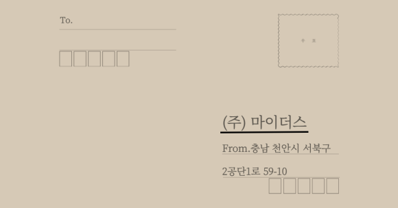 주식회사마이더스종합관리 이미지